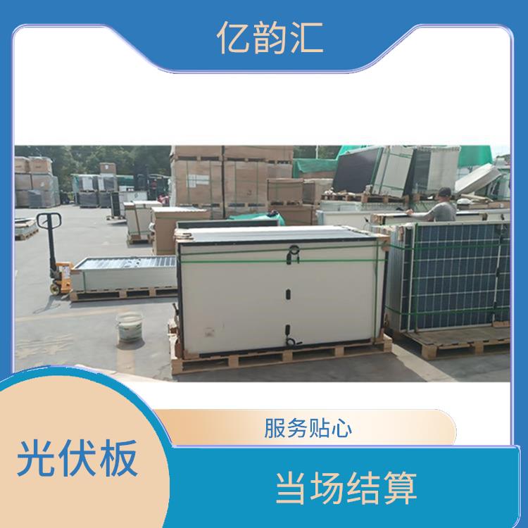 黔西南回收旧太阳能光伏板 看货报价 价格合理 上门评估报价
