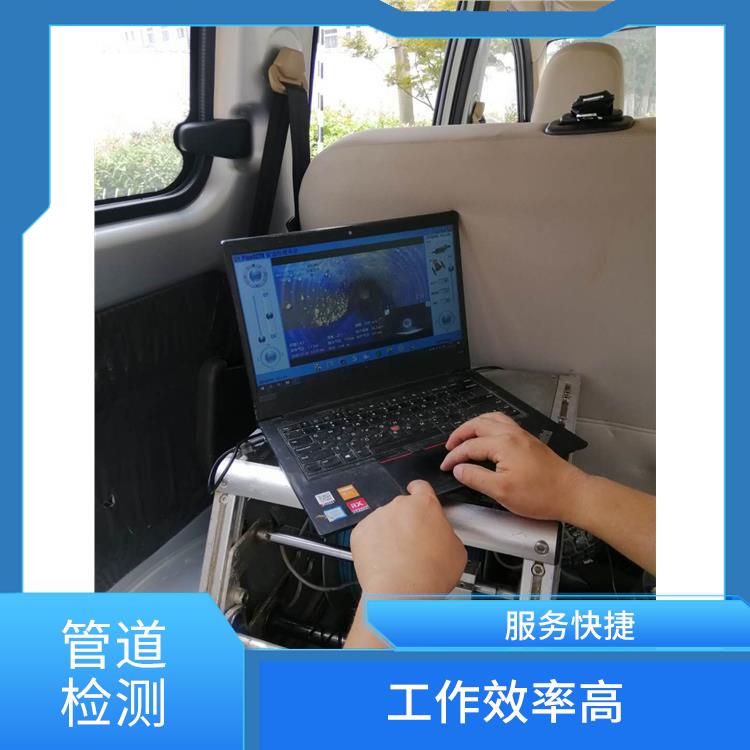 上海管道疏通公司 排水管道清淤 快速上门