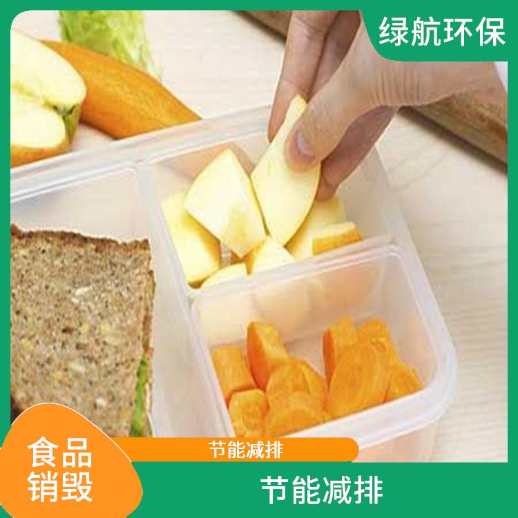 深圳过期产品销毁厂家 微生物处理