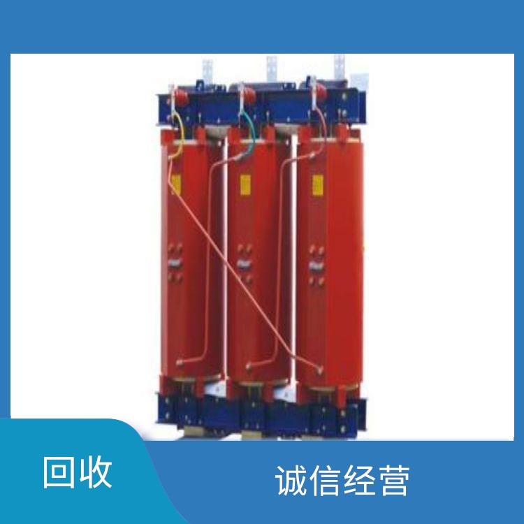 深圳二手变压器回收公司