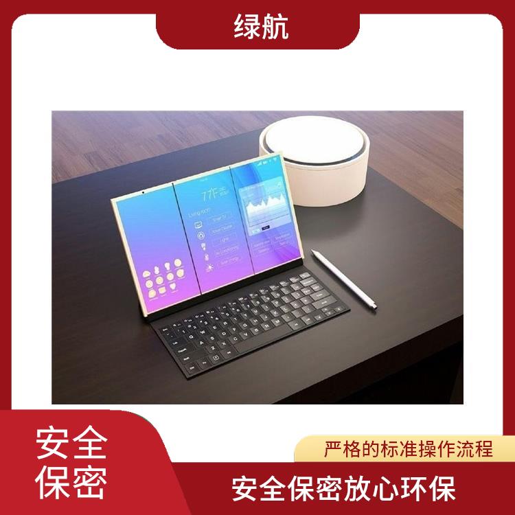 深圳电子配件报废公司 针对性处理 方法多样