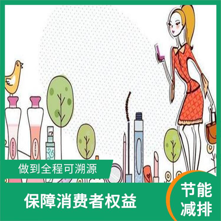 东莞到期日化品销毁厂家 绿色生产 绿色服务