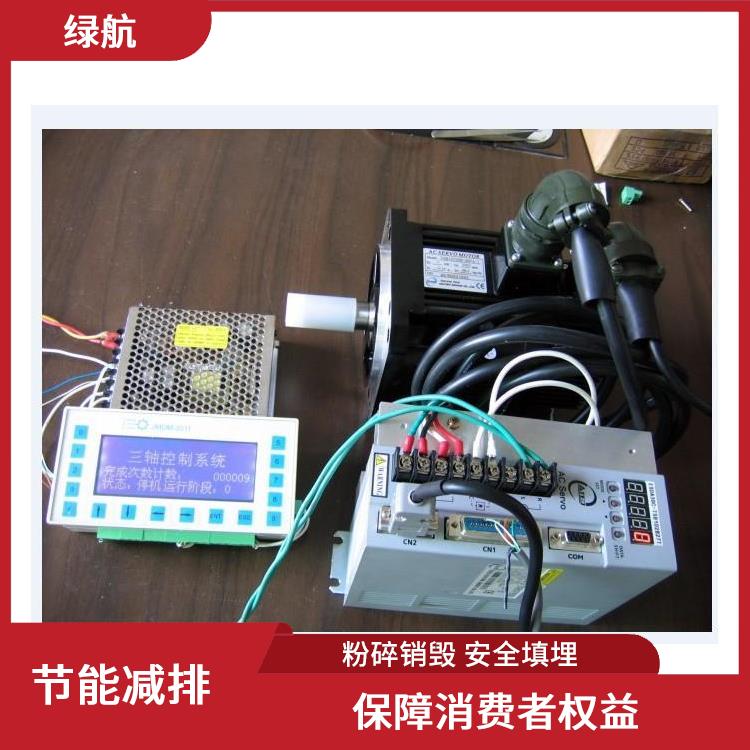 东莞电子配件报废公司 **信息不外泄