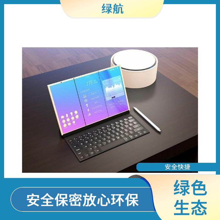 东莞电子配件报废公司 **信息不外泄