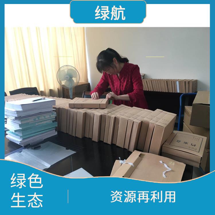 深圳到期资料销毁公司 节能减排