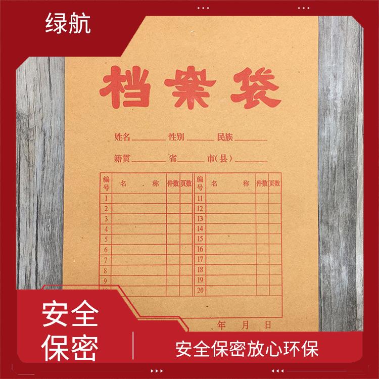 深圳保密资料销毁公司 绿色生产 绿色服务