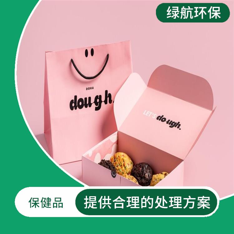 深圳过期保健食品销毁公司 循环经济