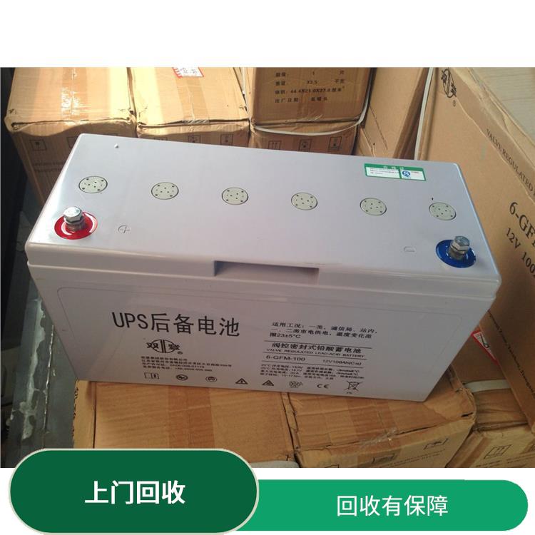 东莞阀控式铅酸蓄电池回收公司