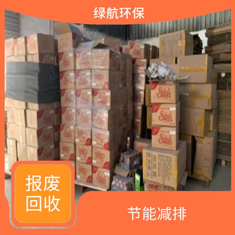 东莞报废商品销毁单位 维护企业形象
