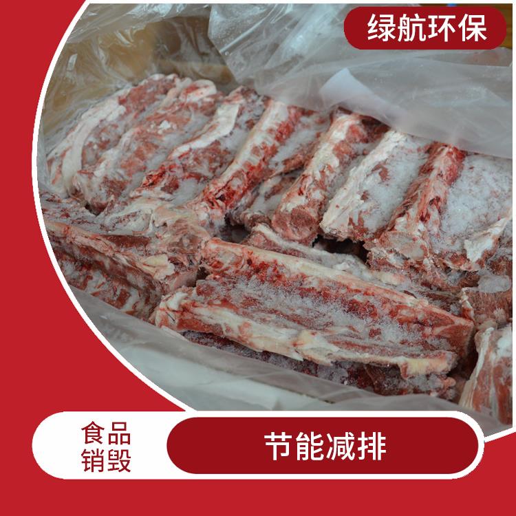 广州冷冻肉销毁公司 服务流程更清晰
