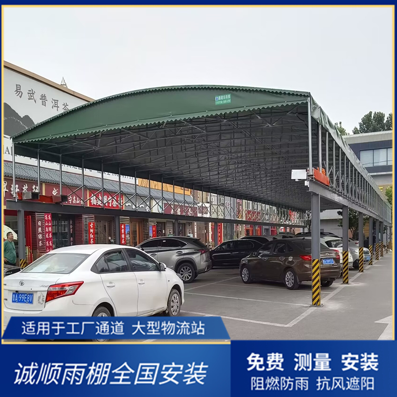 北京电动推拉雨棚 移动大型防雨蓬 户外推拉伸缩雨篷尺寸定做