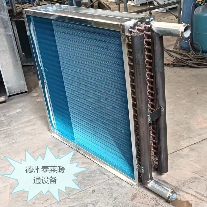 银川空调机组表冷器新风机组换热器铜管蒸发器