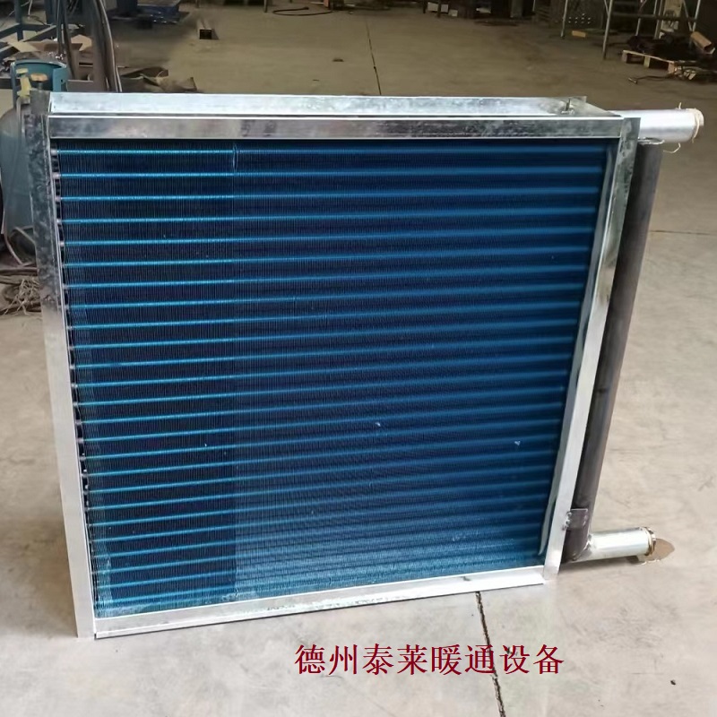 长春牡丹江表冷器厂家空调机组换热器新风机组蒸发器