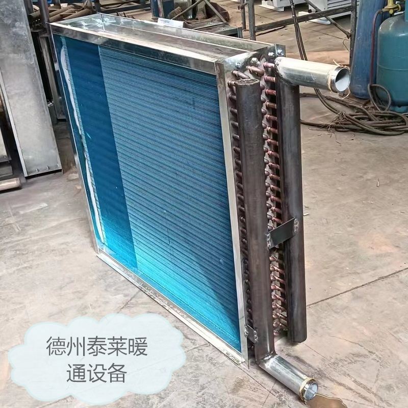 庆阳平凉空气处理机组铜管表冷器更换 新风机组换热器蒸发器