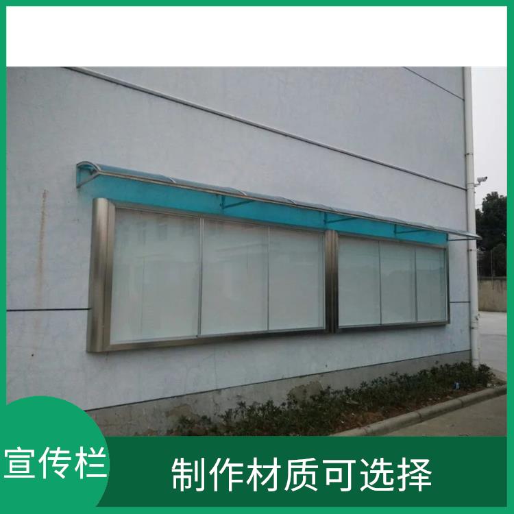 紹興宣傳窗加工定制 采用節能的LED燈管