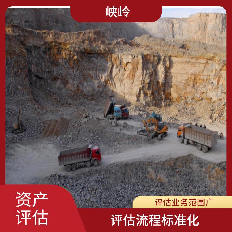 重庆工程机械设备资产评估 多年评估经验 收费合理
