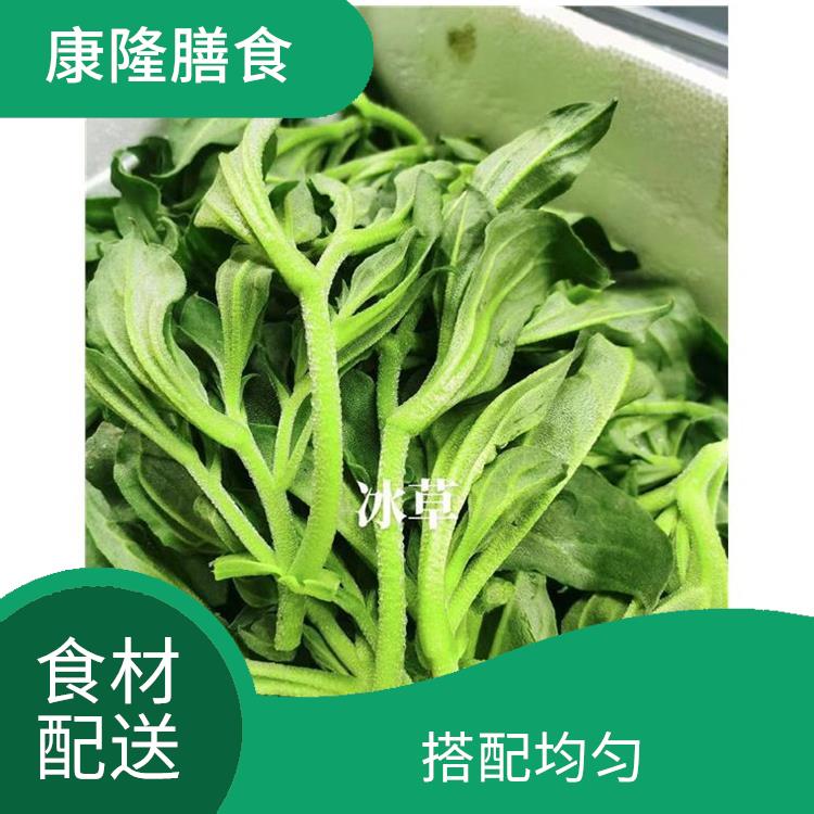 松岗山门社区食材配送电话 搭配均匀