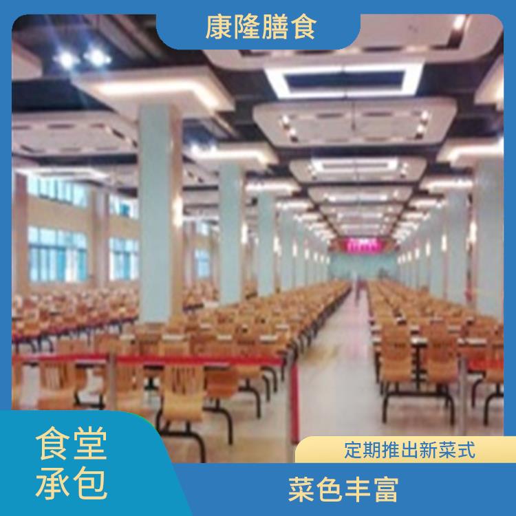 南城飯?zhí)贸邪脚_電話 營養(yǎng)均衡