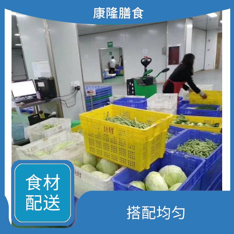 中堂食材配送公司