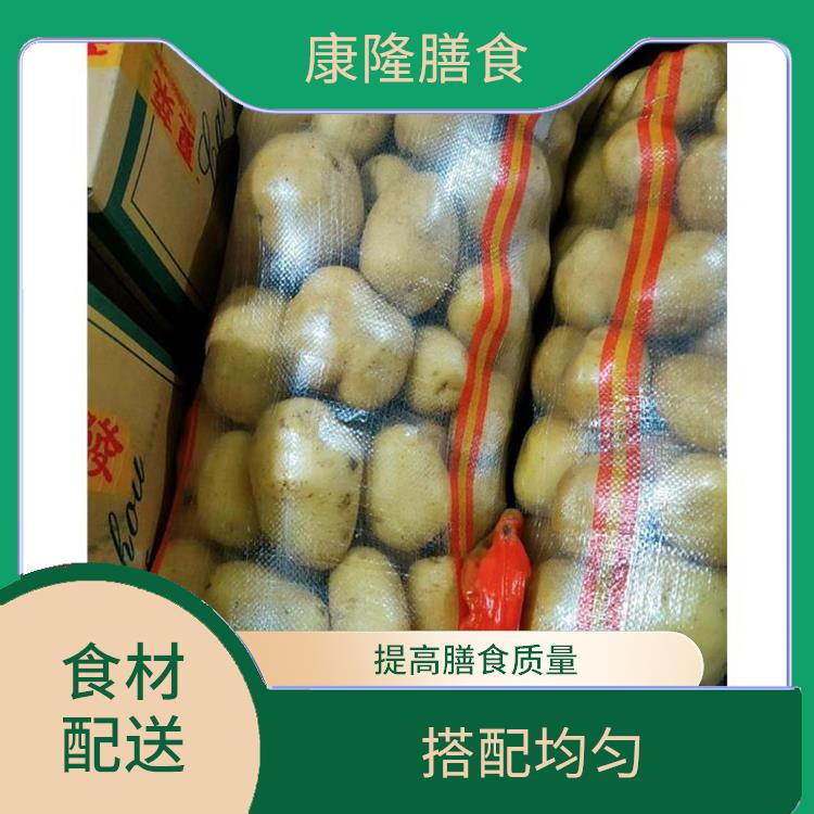茶山镇食材配送价格