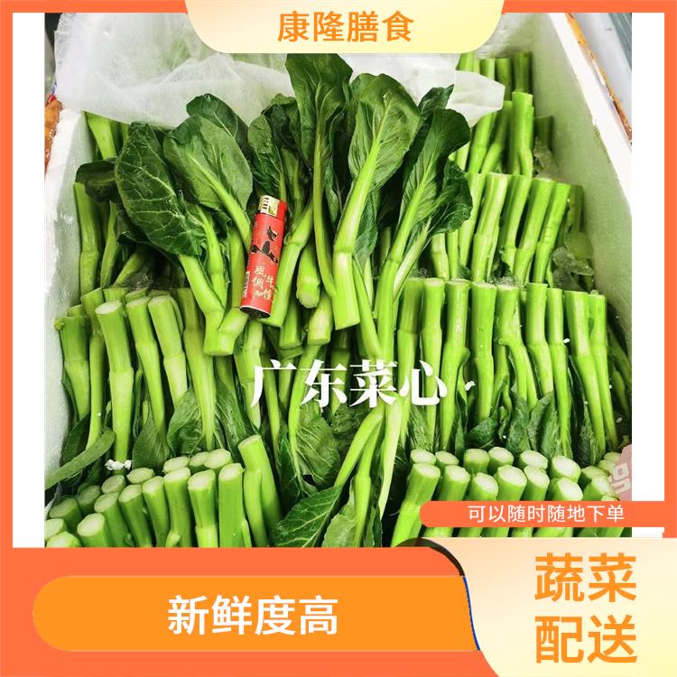 東莞石龍蔬菜配送公司 可以隨時隨地下單