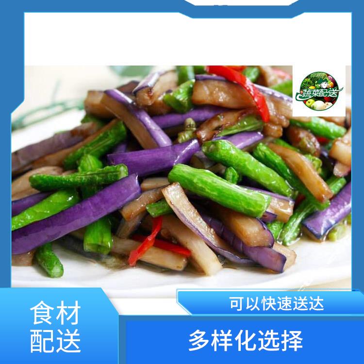 深圳市食材配送公司電話