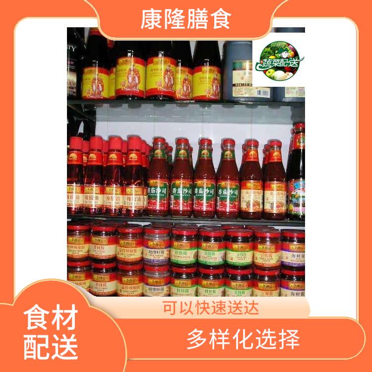東莞長安食材配送平臺電話