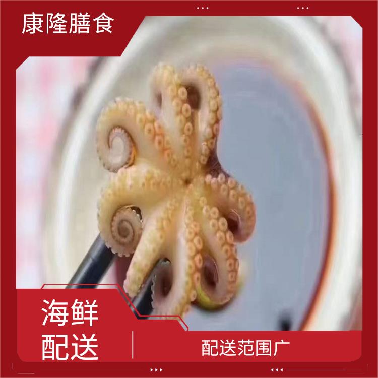 長安廈崗海鮮配送公司