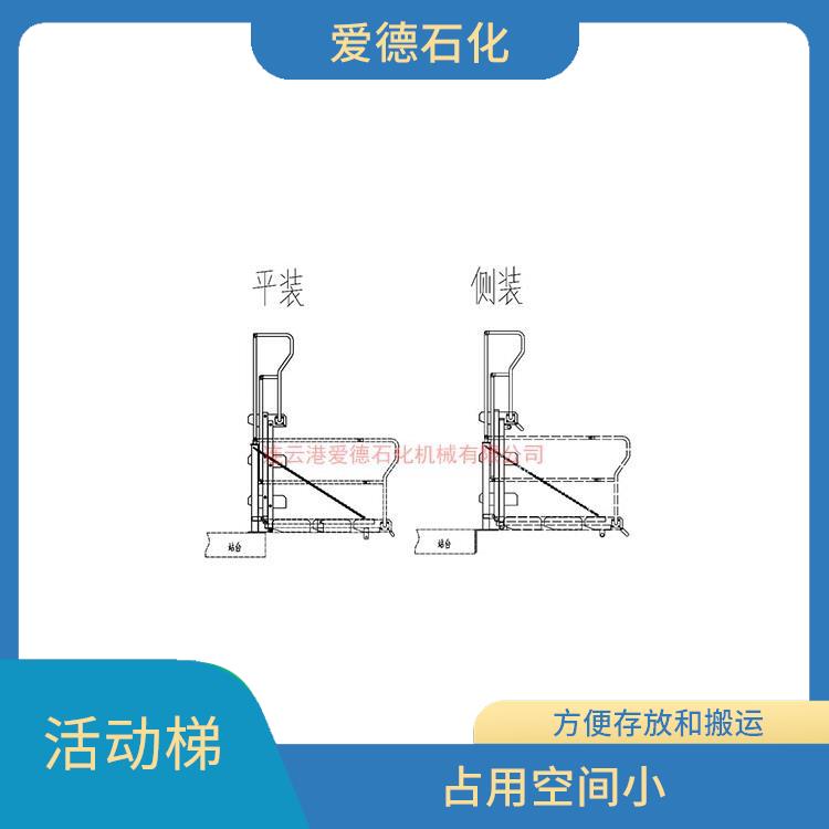 日照簡易活動梯價格 可以用于多種不同的任務