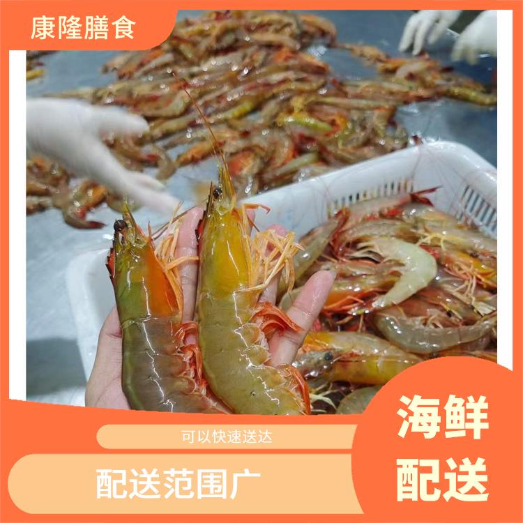 大岭山大塘海鲜配送公司电话 时效性较强