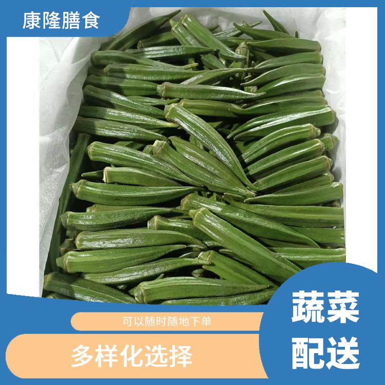 东莞东城区蔬菜配送 可以随时随地下单