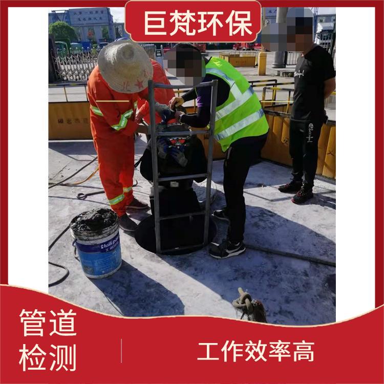上海管道水翻转内衬修复 管道检测 收费合理