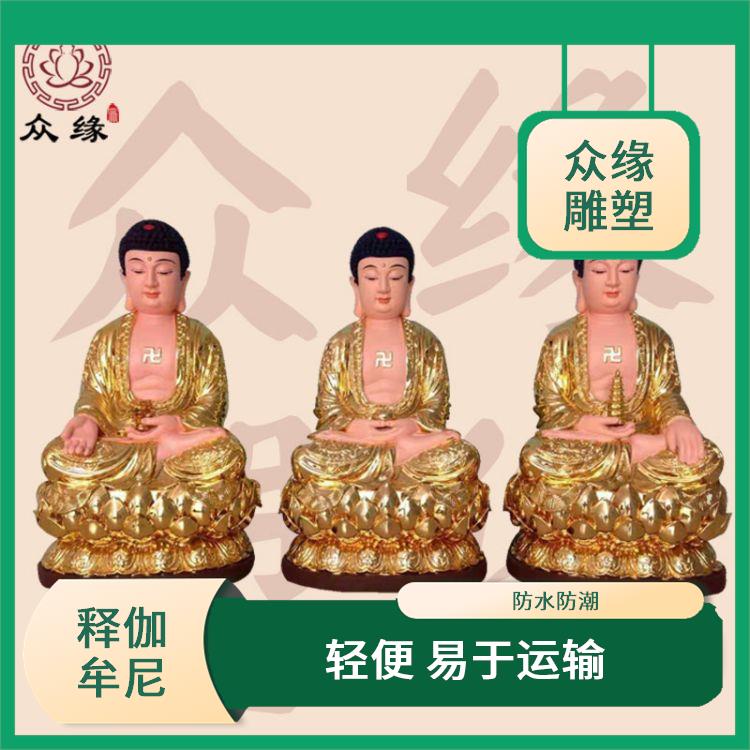 浙江贴金释伽牟尼佛像 质地坚硬 由树脂材料制成的