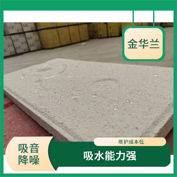 玻化微珠保温板 保温性能良好 适用范围广