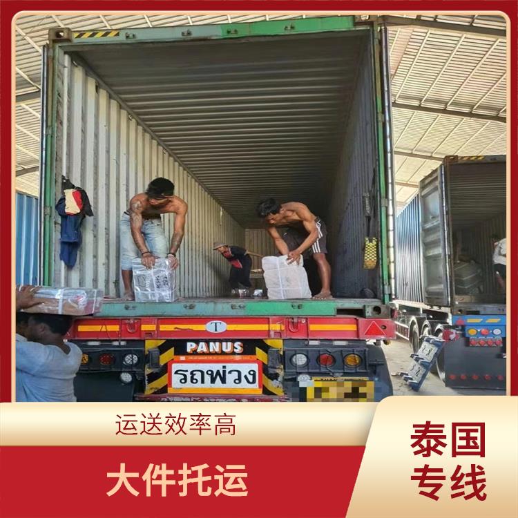 泰国边贸线路 提高运输效率 路线熟悉时效性强
