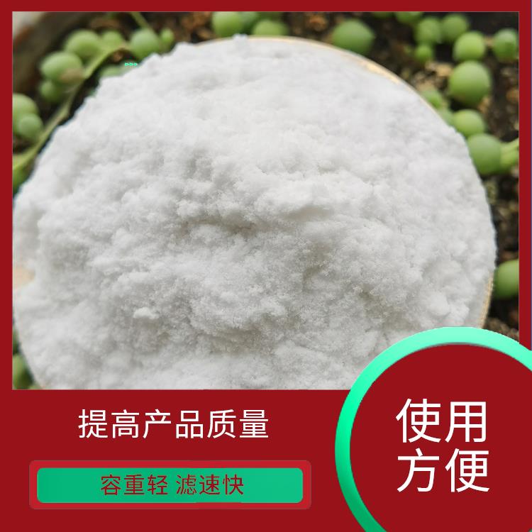 快速珍珠岩助滤剂 使用方便 质量可靠