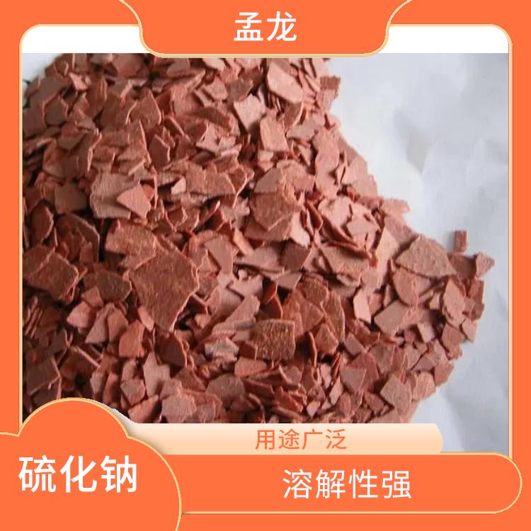 硫化钠溶液 耐热性高 质量可靠