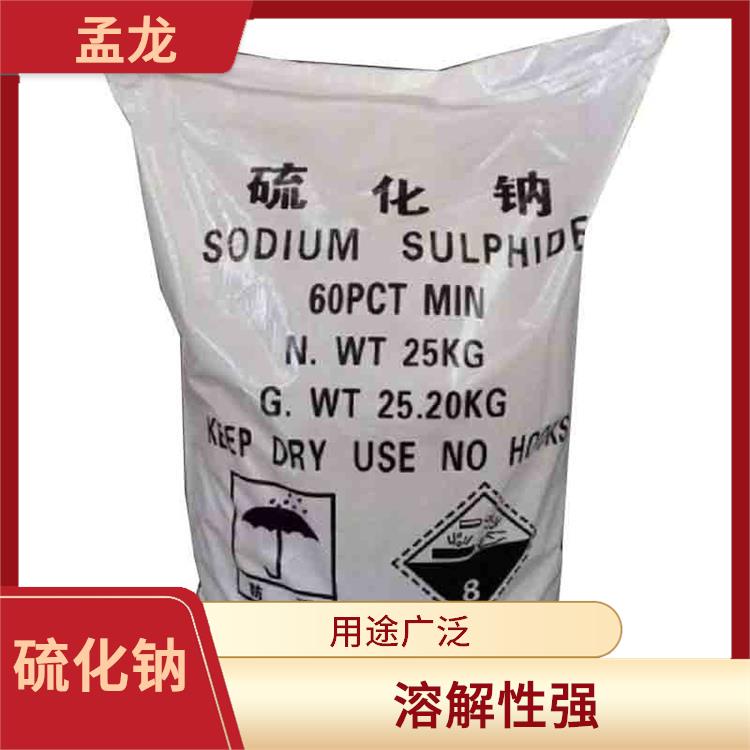 工业硫化钠 易溶于水 可还原性强