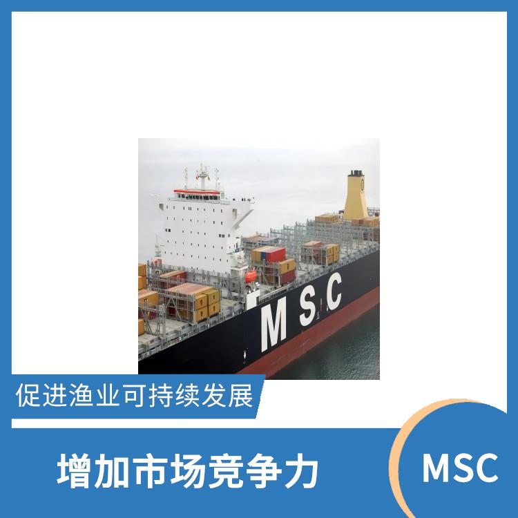 MSC是什么 促進漁業可持續發展 具有廣泛的認可度和影響力