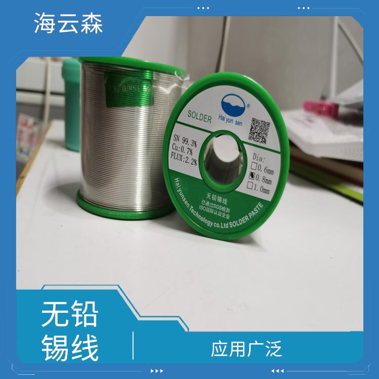 深圳锡线厂家 易于维护 焊接速度快