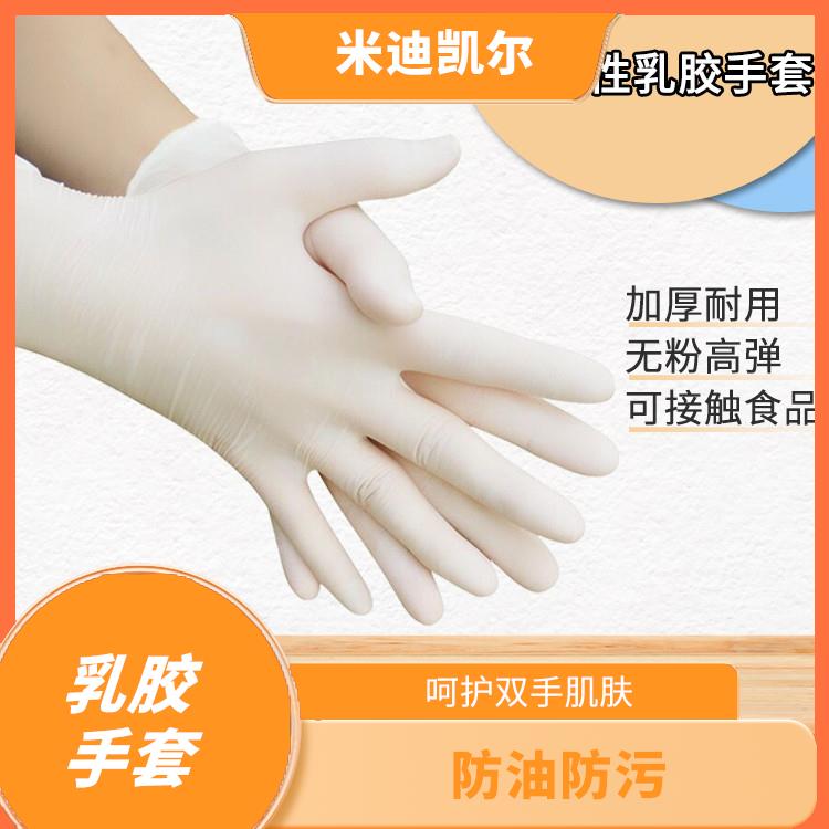 9寸儿童手套 防油防污 免去洗手负担