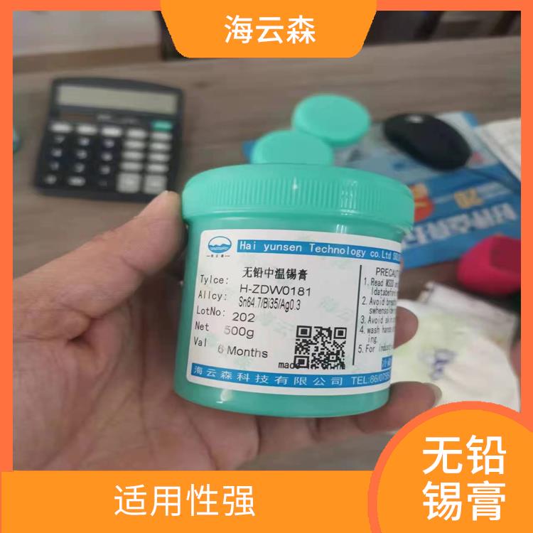 smt无铅锡膏 适用性强 减少维护成本