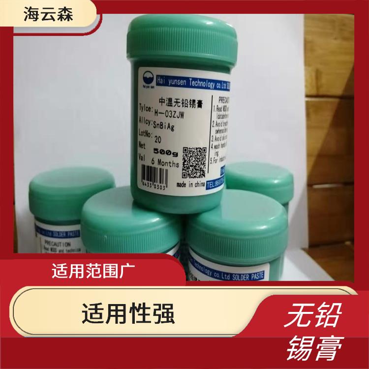 smt无铅锡膏 适用性强 减少维护成本