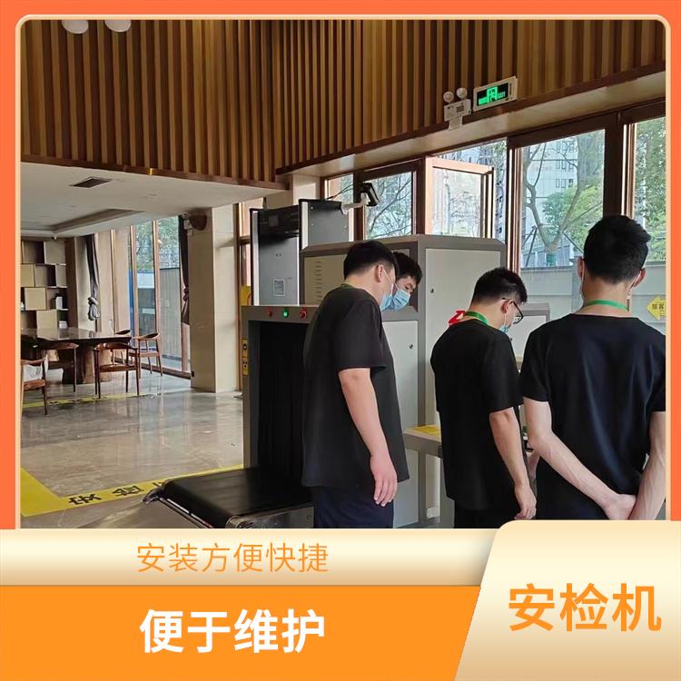 重庆酒店安检机价格 快速识别 设备运行稳定