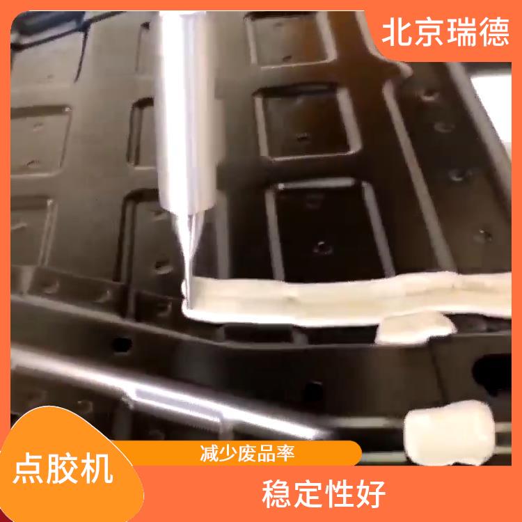 非标定制点胶机 提高生产效率 精度高 速度快