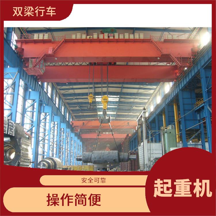 橋式雙梁起重機 操作簡便 使用壽命長
