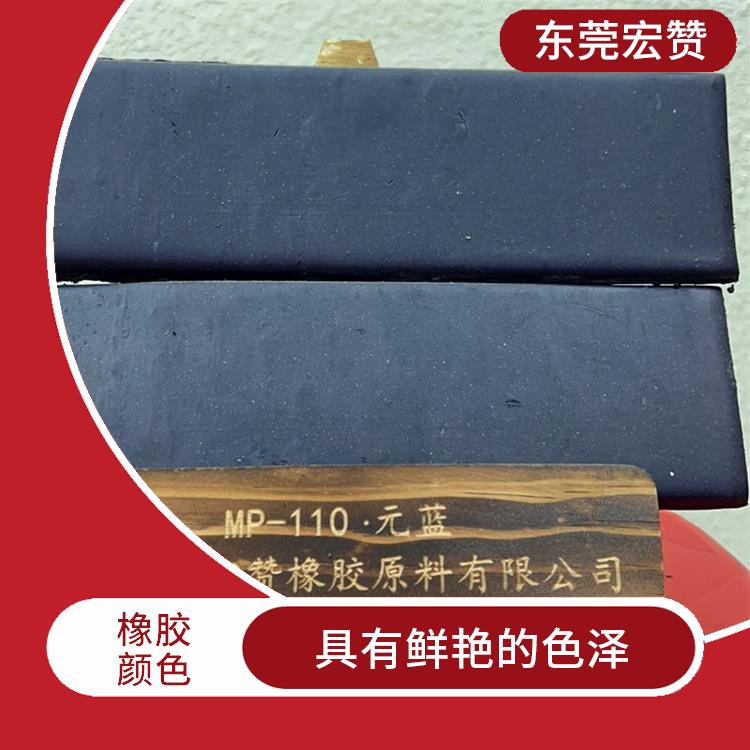 万宁丁基橡胶专用颜色 有较好的耐磨性 能够在橡胶表面均匀涂刷