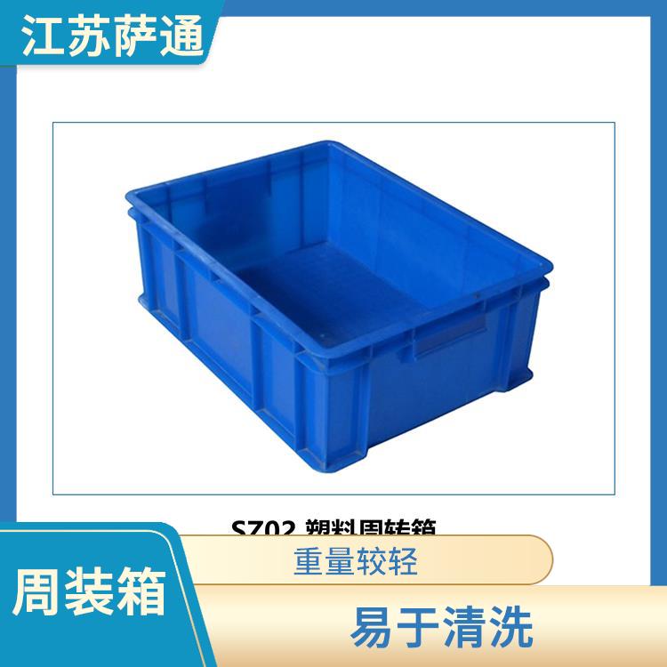连云港塑料包装周转箱厂家 防水防潮 适合批量生产和使用