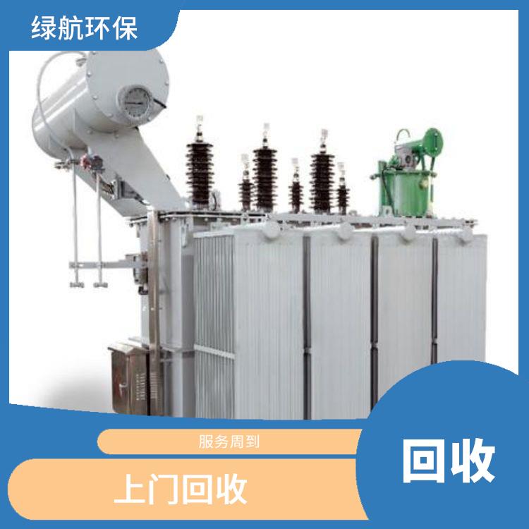 增城旧变压器回收厂家 服务周到