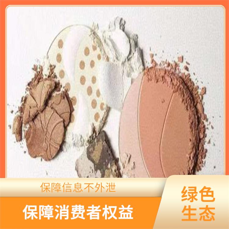 东莞过期日化品销毁公司 做到全程可溯源